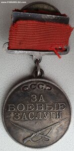 Квадро ЗаБЗ № 390.986