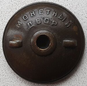 Квадро ЗаБЗ № 390.986