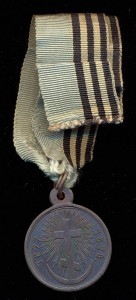 Медаль 1877-1878 год на старой ленте.