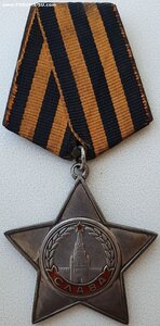 Слава 3ст. № 611.185 сапёр 4 Гв. воздушно-десантная дивизия