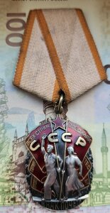 ЗП 1005159