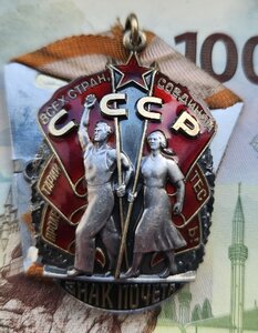 ЗП 1005159