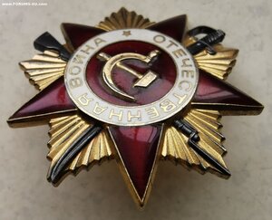 ОВ-1 ст., № 462 т.