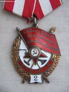 БКЗ-2 №24*** Состояние!