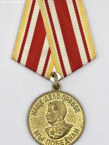 Сталинград, Япония