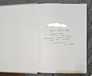 Гречишкин  Павел Моисеевич