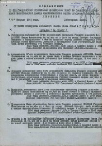 Отвага на отважного санинструктора.
