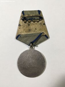 Отвага № 1594907.Гвардейские миномёты.