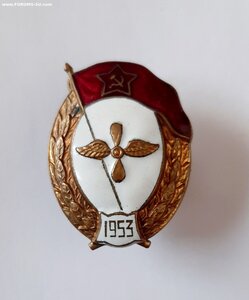 ВУ = Авиационное Училище 1953год