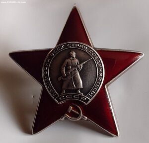 КЗ 3597т ( ком. отделения ПТР ).Сохран.