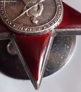 КЗ 173т ( 3 Гв. Кр. Истреб-Противотанковый полк РГК ).