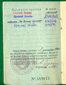 Чeтыре K3 на инжeнеpа-полкoвника ГAУ
