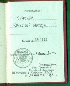 Чeтыре K3 на инжeнеpа-полкoвника ГAУ