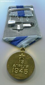 Вена военкомат