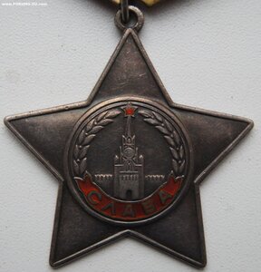 Слава 3  № 750913