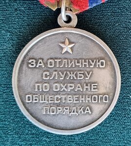 ООП серебро 16 лент