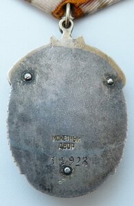 ЗП№53тыс (Родной Сбор! Отличный Сохран!)