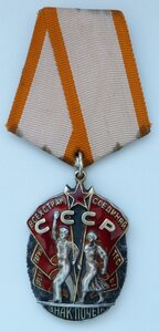 ЗП№53тыс (Родной Сбор! Отличный Сохран!)
