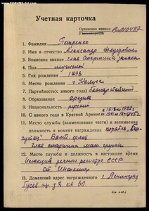 КЗ пятка в Родной Коробке СКР ''Гангутец"(Отличный Сохран!)