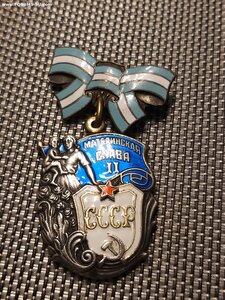 Материнская Слава 2 ст №1445520
