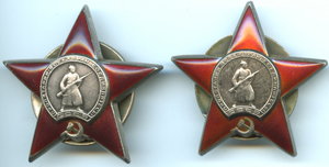 4 Красные Звезды (разные)