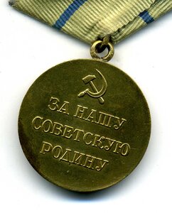 Партизан второй степени