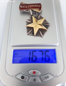 Мать-Героиня 416... отличная