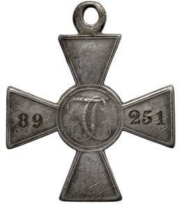 Знак отличия без степени №89251 - донской казак