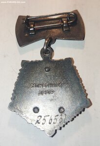 Мать -Героиня на доке 1977 г.