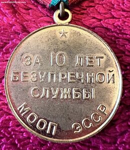 10 лет МООП ЭССР