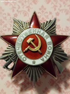 ОВ 2 ст 200 тысяч с пробивкой