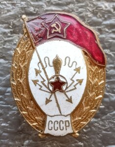 Среднее Радиотехническое ВУ