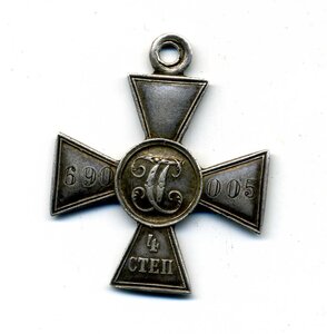 ГК № 690005