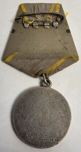 Бз 502244