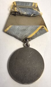 Бз 517938