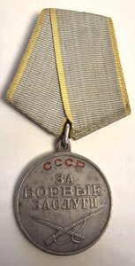 Бз 2439118 тонкое сточенное ухо.