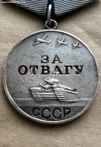 За отвагу (ввинченное ушко)