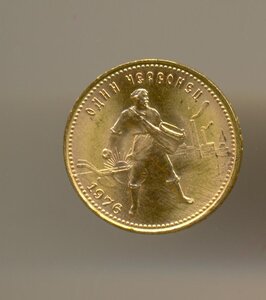 Сеятели 76;77лмд;77ммд