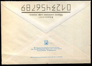 Конверты