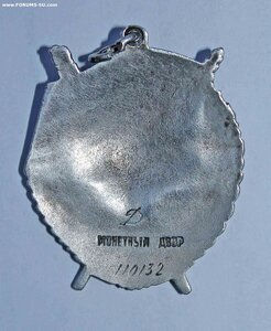 БКЗ 102282 дубликат