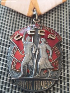 Знак Почёта №546380
