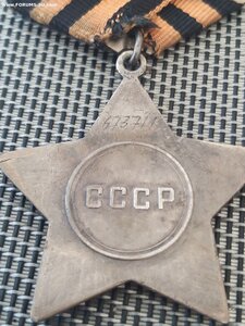 Орден  Славы 3 ст. №673711