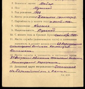 КЗ 1959т. ( Аэродромнно Инжен - Бат. ). Сохран.