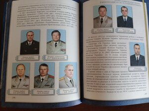 КНИГА; СЛУЖБА БЕЗПЕКИ УКРАЇНИ ІСТОРІЯ ТА СУЧАСНІСТЬ до 20 р.