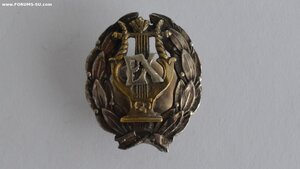 ФРАЧНИК РУССКОГО  ПРИДВОРНОГО ХОРА им.АНДРЕЕВА СЕРЕБРО 84