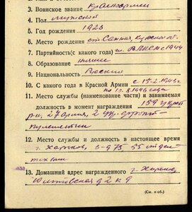 КЗ 1460т. ( Пулеметчик ) Сохран.