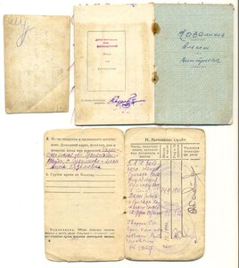 Отвага, 2 КЗ, док-ты