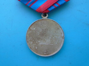 Медаль За отличие в охране общественного прядка 411хх