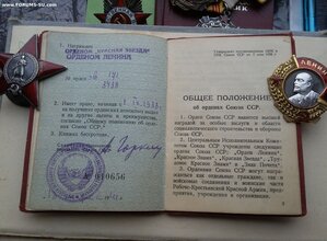 КЗ 171, ОЛ 3438 с ОК, НКВД, инж-стр, Белом, Мск-Волга