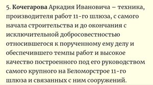 КЗ 171, ОЛ 3438 с ОК, НКВД, инж-стр, Белом, Мск-Волга